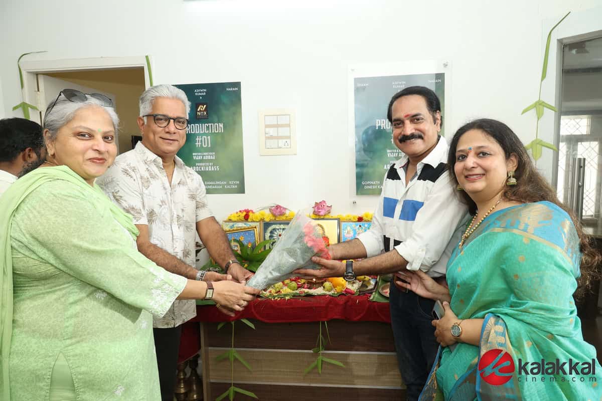 Nodikku Nodi Pooja Stills