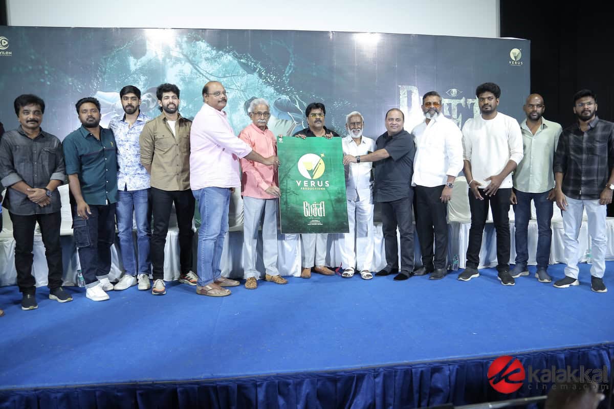 Pechi Movie Press Meet Stills