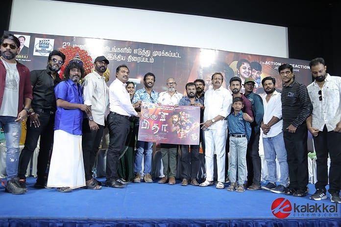 Pitha Movie Press Meet Stills