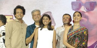 Raghu Thatha Audio Launch
