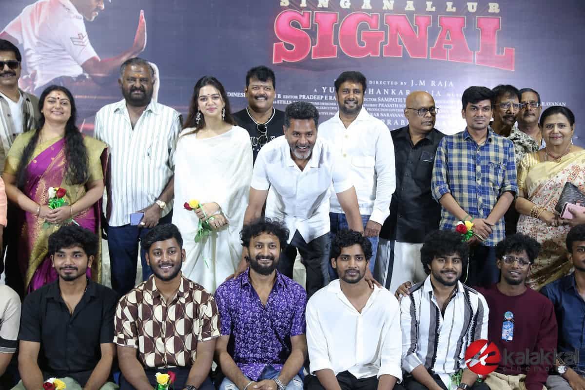 Singanallur Signal Movie Launch Stills