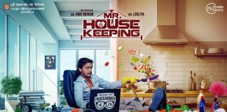 Mr. Housekeeping first look poster