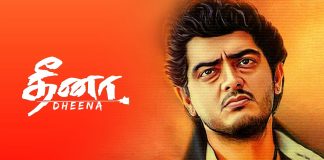 Ajith starrer Deena Movie is a Famous Actor who missed the Opportunity