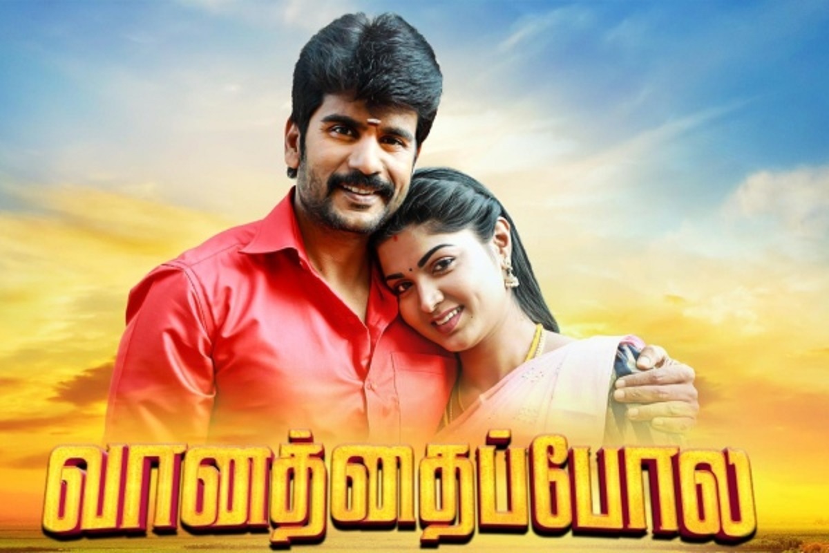 Is the Sun TV serial coming to an end Fans in grief