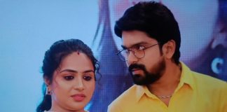 SiragadikkaAasai Serial Today Episode Update 12-08-24