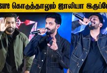 Anirudh Mass Speech at Devara Press Meet Tamil