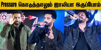 Anirudh Mass Speech at Devara Press Meet Tamil