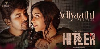 Adiyaathi Video Song