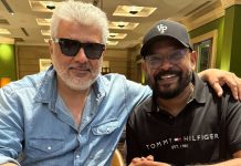 Ajith congratulated the film Goat