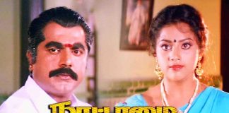 Do you know who was the first to act in Nattamai movie