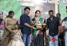 Enga Appa Song Launch