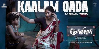 Kaalam Oda Lyric Video