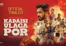 Kadaisi Ulaga Por Official Trailer