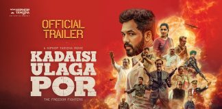 Kadaisi Ulaga Por Official Trailer