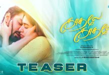 Kadhale Kadhale Official Teaser