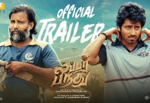 Lubber Pandhu Trailer