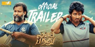 Lubber Pandhu Trailer