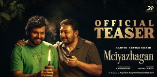 Meiyazhagan Teaser