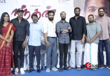 Nandhan Movie Audio and Trailer Launch