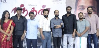 Nandhan Movie Audio and Trailer Launch