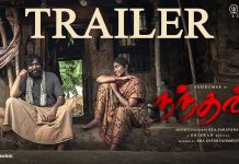 Nandhan Official Trailer