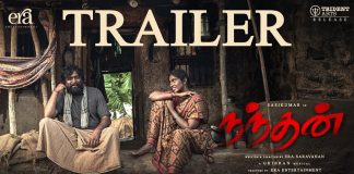 Nandhan Official Trailer