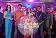 Petta Rap Audio Launch