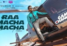 Raa Macha Macha Lyrical Video