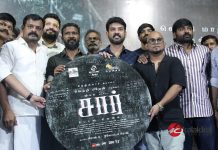 SIR Movie Audio Launch