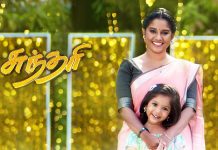 Sun TV serials coming to an end