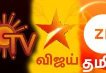 suntv serial latest news update