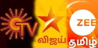 suntv serial latest news update