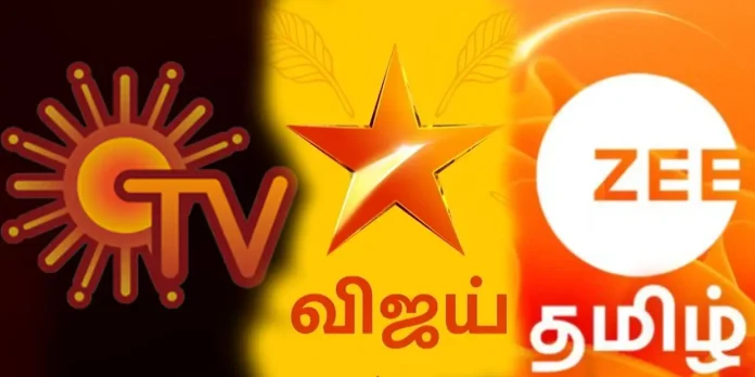 suntv serial latest news update