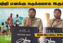 Mari Selvaraj At Vaazhai Success Meet