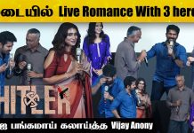 Vijay Anony & GVM Fun at Hitler Audio Launch