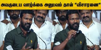 Vetrimaaran about SIR ! at SIR Movie Audio Launch