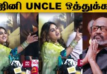 Vanitha about Rajini at Dhilraja Press Meet