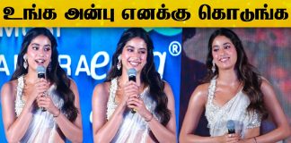 Janhvi Kapoor at Devara Press Meet Tamil