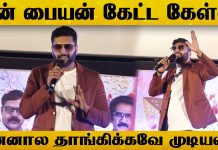 Jayam Ravi Speech at Brother Audio Launch