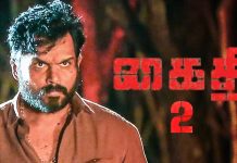 kaithi 2 movie shooting update