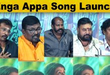 Perarasu ,Benjamin ,Meesai Rajendran ,Bava Lakshmanan And Others Speech At Enga Appa Song Launch