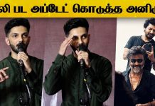 Anirudh & Director TJ Gnanavel Speech at Vettaiyan Audio Launch