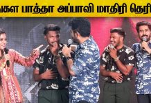 Paal Pachai & Vijay Antony Enjoy Speaking