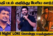 Karthi Speech at Meiyazhagan Pre Release Event