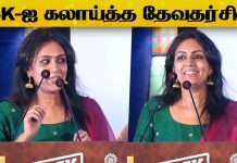 Devadarsini Speech Lubber Pandhu Success Meet