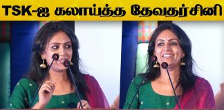 Devadarsini Speech Lubber Pandhu Success Meet