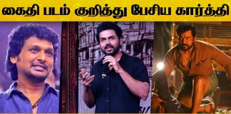 Karthi Speech at Meiyazhagan Pre Release Event