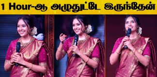 Sri Divya Speech at Meiyazhagan Pre Release Event