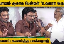 Bhagyaraj Sema Funny Speech at Sevakar Audio Launch