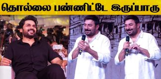 Arvind Swamy Speech at Meiyazhagan Pre Release Event